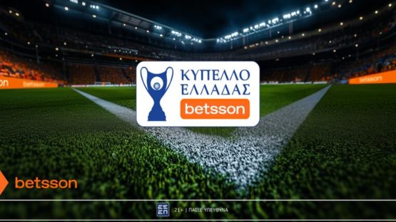 betsson κυπελλο ελλαδας