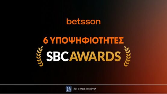betsson sbc awards 2025