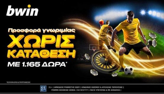 bwin generic