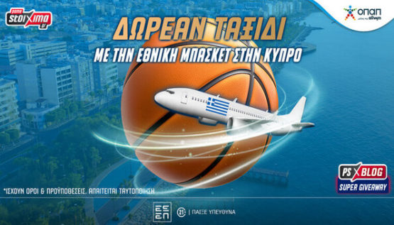 pamestoixima εθνικη μπασκετ