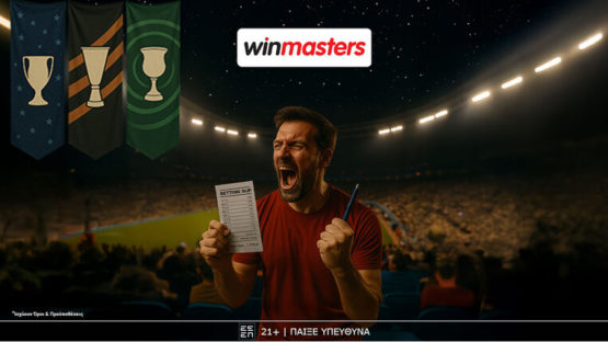 winmasters στοιχημα