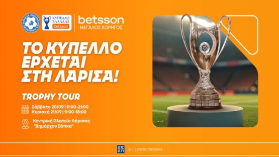 betsson κυπελλο αελ