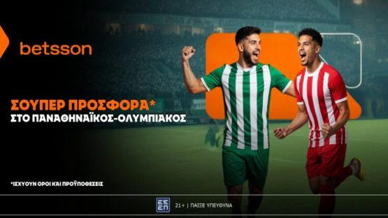 betsson παο ολυμπιακος