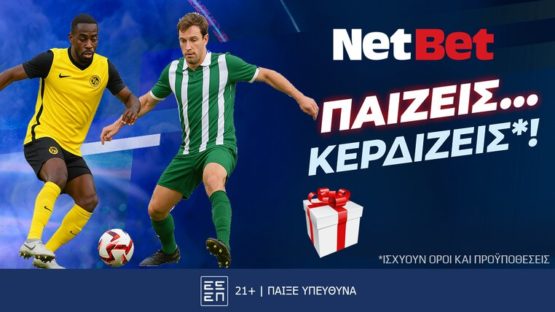 netbet 2509