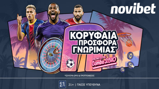novibet προσφορα