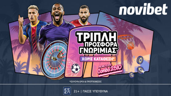 novibet προσφορα τριπλη