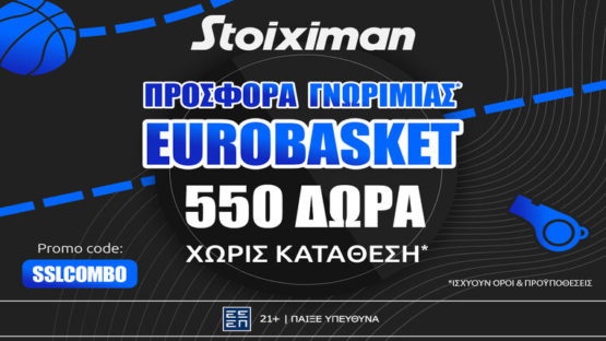 stoiximan eurobasket