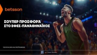 betsson εφες παο 17-10-2025