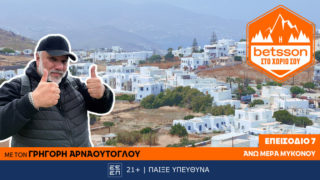 betsson αρναουτογλου
