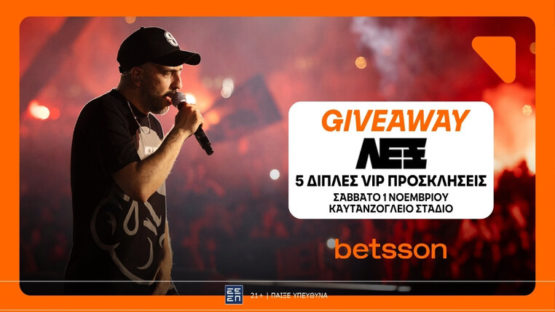 betsson λεξ