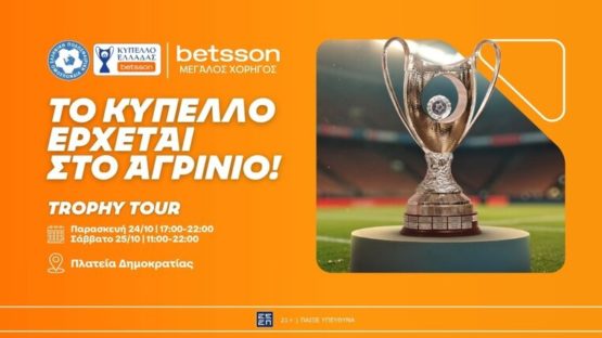 betsson trophy