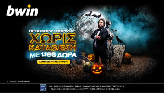 bwin halloween
