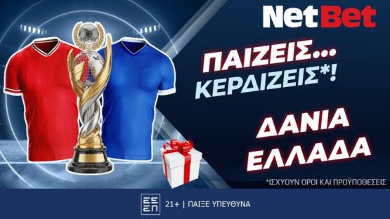 netbet 12-10-2025