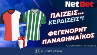 netbet 2310