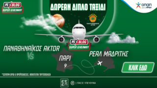 pamestoixima παναθηναικος ταξιδι