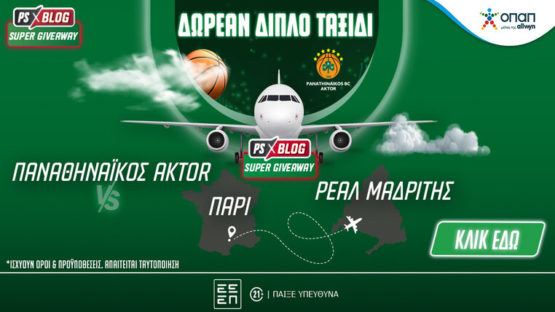 pamestoixima παναθηναικος ταξιδι