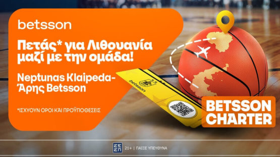 betsson αρης μπασκετ