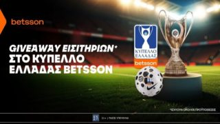 betsson προσφορα