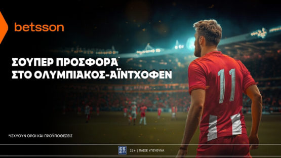 betsson ολυμπιακος αιντχοφεν