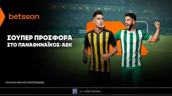 betsson παο αεκ