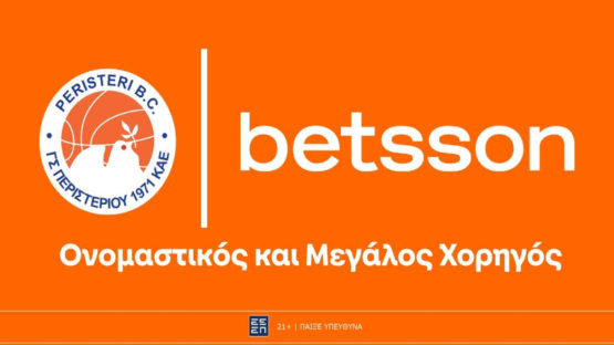 betsson περιστερι χορηγια