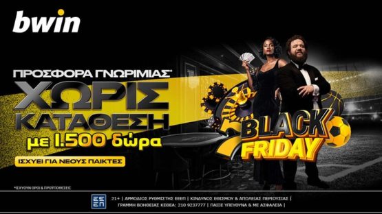 bwin black friday