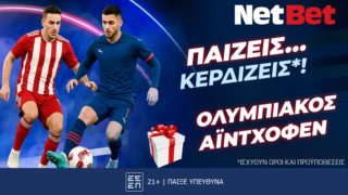 netbet ολυμπιακος αιντχοφεν