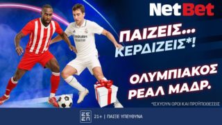 netbet ολυμπιακος ρεαλ