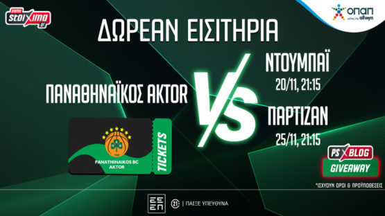 pamestoixima euroleague παναθηναικος