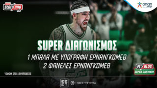 pamestoixima διαγωνισμος χουαντσο