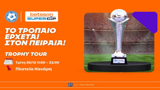 betsson cup πειραιας
