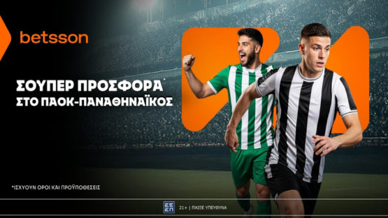 betsson παοκ παο