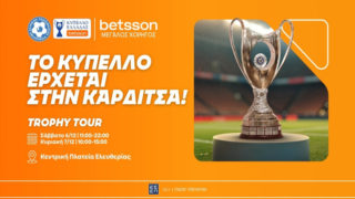 betsson trophy tour καρδιτσα