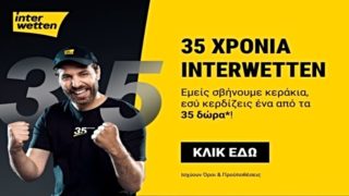 interwetten 35 χρονια