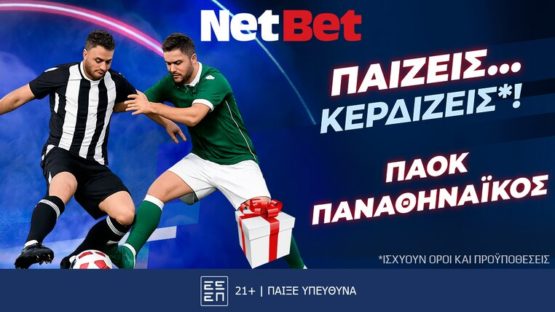 netbet παοκ παναθηναικος 21-12-2025