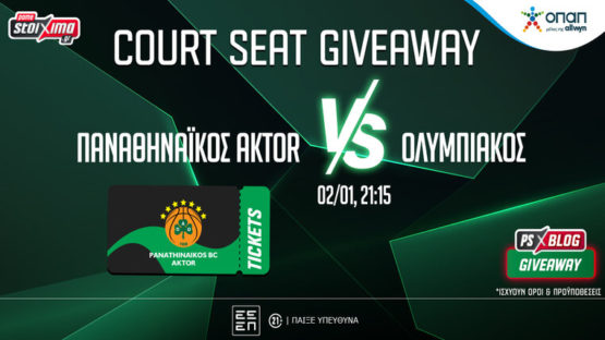 pamestoixima court seat διαγωνισμος