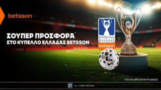 betsson κυπελλο