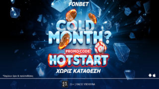 fonbet προσφορα