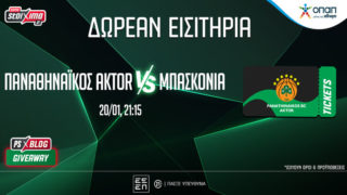 pamestoixima προσφορα παναθηναικος euroleague εισιτηρια
