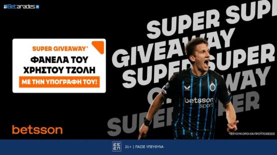 betsson betarades give away φανελα τζολης