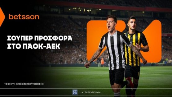betsson προσφορα παοκ αεκ