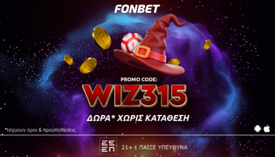 fonbet προσφορα