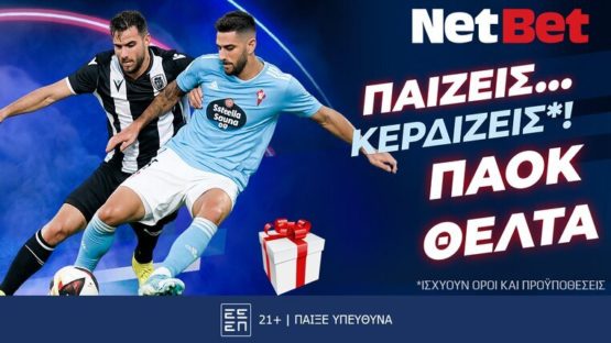 netbet παοκ θελτα