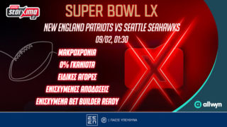 pamestoixima superbowl 2026