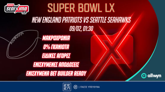 pamestoixima superbowl 2026