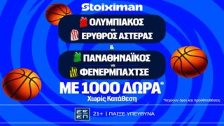 stoiximan euroleague mania