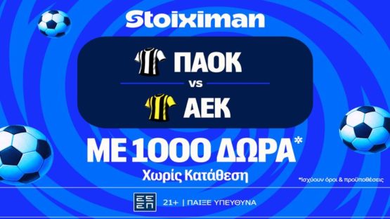stoiximan παοκ αεκ mission