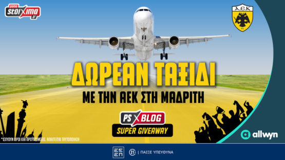 pamestoixima αεκ μαδριτη