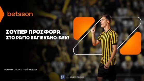 betsson ραγιο αεκ 0904