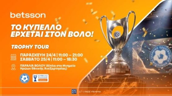 betsson trophy tour βολος